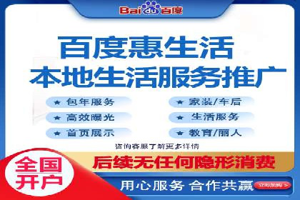 百度联盟推广网络覆盖的案例研究